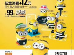 -麦当劳(曲阳店)