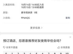 -桔子酒店(苏州观前街店)
