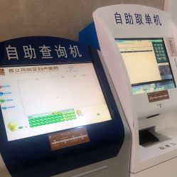 -玛丽亚妇产医院