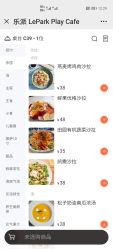 -LePark乐派亲子餐厅(33小镇店)