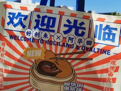 -好利来(马栏广场店)