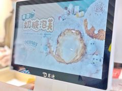 -西树泡芙(静安大悦城店)