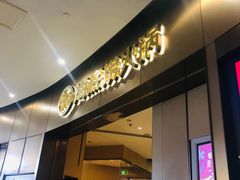 门面-海底捞火锅(关山保利店)