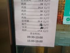 菜单-惠宾饭庄(中山路店)