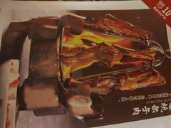 -六合顺