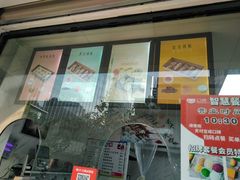 门面-南大门韩糕(后埭溪路店)