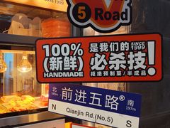 -前进5路汉堡炸鸡(昙华林店)