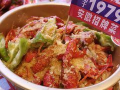 -阿财老铺·老蚌埠龙虾城(华夏总店)