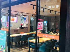门面-洞子口张老二凉粉(文殊院店)