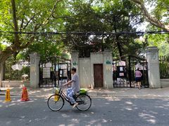 -思南书局·诗歌店