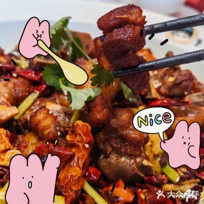 爱吃酸菜鱼的看过来！蜀山正宗酸菜鱼…