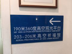 -龙塔