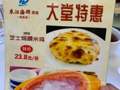 -东江海辉酒楼·公司团建·商务宴请·生日宴(宝安店)