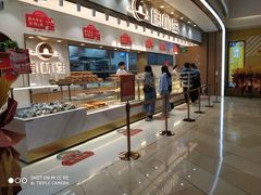 -糕材生(龙湖北京大兴天街店)