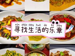 -唐河王记·南阳民间菜(国基路店)