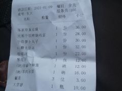 -百花人家(清水田园店)