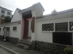-徐悲鸿故居