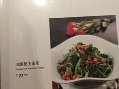 -京尊烤鸭店JINGZUN(春秀路店)