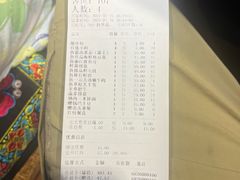 -老牌坊云南鱼豆花火锅(嵩山店)
