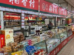 -和平门菜市场