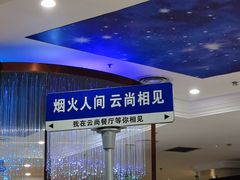 -龙塔