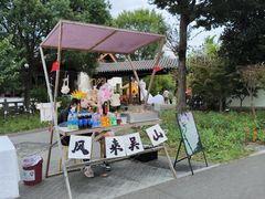 -石湖景区