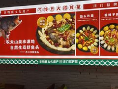 -津武刁馋一锅出(双街店)