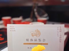-牛很鲜潮汕牛肉火锅(椒江店)