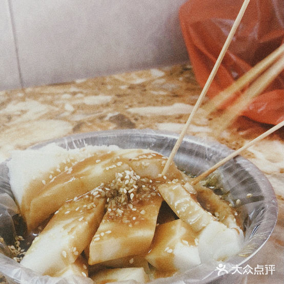 四爹簸箕炊(步行街店)