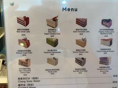 -姆们M Sweetie Cake(三里屯店)