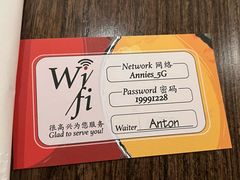 -安妮意大利餐厅(世贸天阶店)