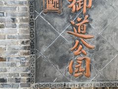 -蟠龙山长城景区