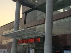 -天津市第三中心医院