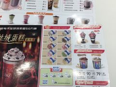 -DQ·蛋糕·冰淇淋(通州万达店)