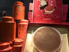 -新兴·金羊座·粤菜点心(乐峰店)