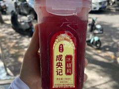 -李记清真馆(打钉巷店)