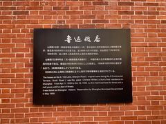 -上海鲁迅故居