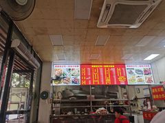 -铭辉沙嗲面(新街商业城店)