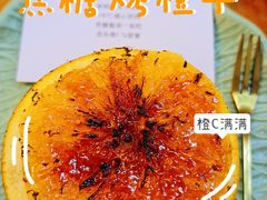 -逗烤·轻烧烤(福田店)