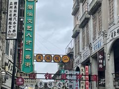 -汕头市小公园