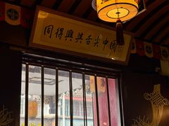 -同得兴 Since·1995 传统苏式面馆(嘉馀坊店)