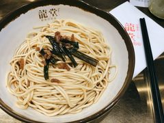 葱油拌面-龍堂蟹黄小笼包(万家丽店)