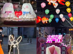 -中粮·祥云小镇