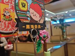 -海底捞火锅(赛格国际购物中心店)