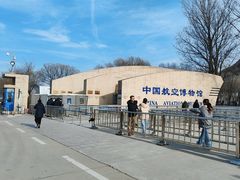 -中国航空博物馆-停车场