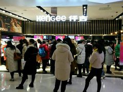 -仟吉KenGee(国贸360店)
