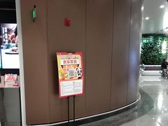 -麦当劳(北京大兴机场二层国内到达(安检外)店)