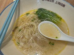 -小杨生煎(香港名都店)