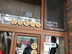 -老王头烤鸡(建大四小区店)