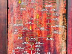 -凤栖山